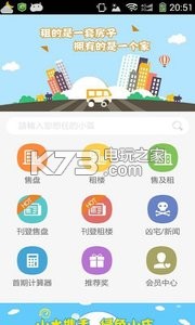 天天驚喜購 v1.0.0 app下載 截圖