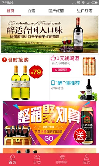 久加久 v1.0 下载 截图