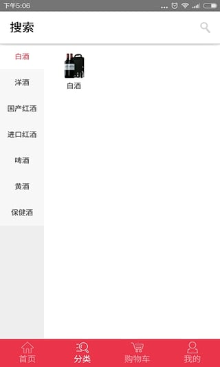 久加久 v1.0 下载 截图