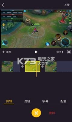 拍大師 v5.8.2 vip破解版下載 截圖