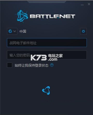 blizzard voice v1.0 下载 截图