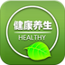 养生健康 v3.2.2 app下载