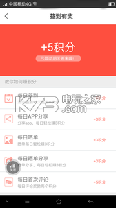 U購商城 v1.1.0 app下載 截圖