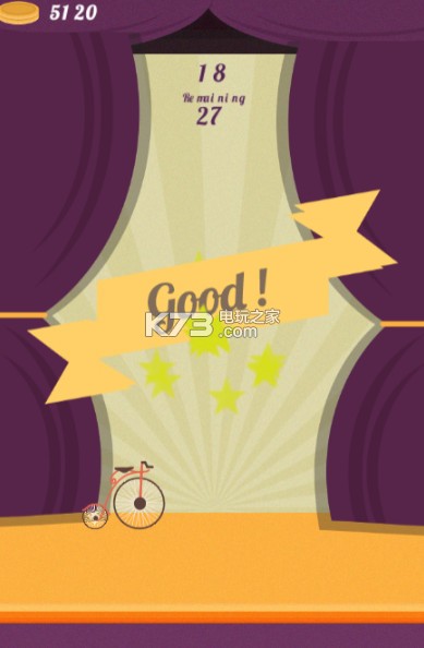 特技自行车 v0.0.5 安卓版下载 截图