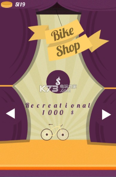 特技自行车 v0.0.5 安卓版下载 截图