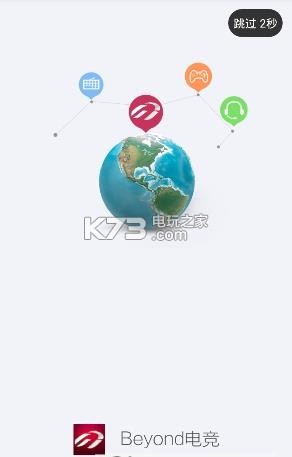 Beyond电竞 v1.3.6 app下载 截图