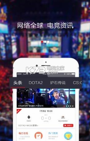 Beyond电竞 v1.3.6 app下载 截图