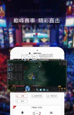 Beyond电竞 v1.3.6 app下载 截图