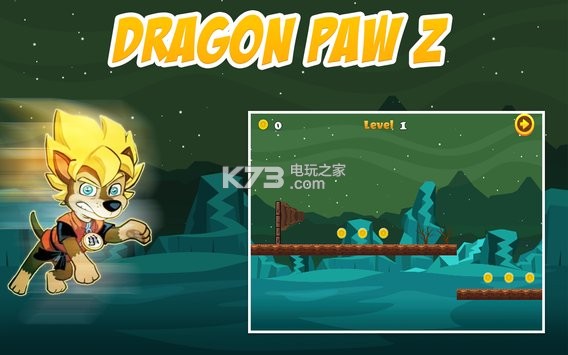 龙之爪z v1.1 安卓apk下载 截图