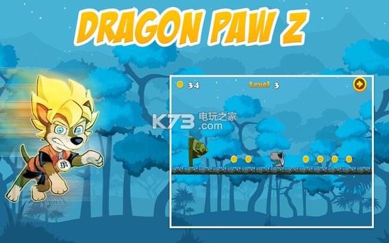 龙之爪z v1.1 安卓apk下载 截图