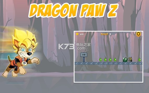 龙之爪z v1.1 安卓apk下载 截图