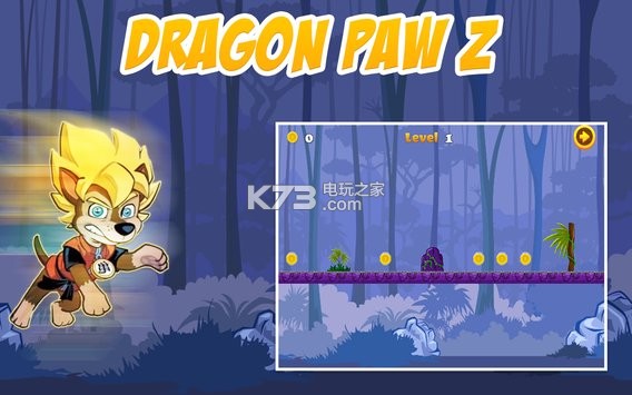 龙之爪z v1.1 安卓apk下载 截图