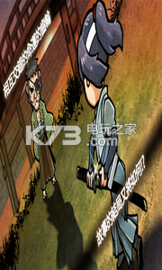 大江户人情故事 v1.0.2 apk下载 截图