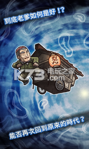 大江户人情故事 v1.0.2 apk下载 截图