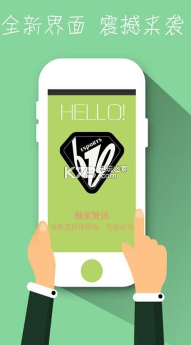 619电竞俱乐部app 中文破解版下载v1.0