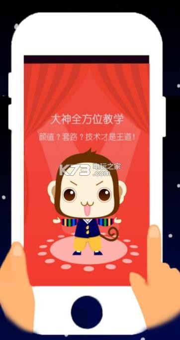 619电竞俱乐部app下载v1.0 619电子竞技俱乐