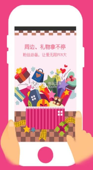 619电竞俱乐部app下载v1.0 619电子竞技俱乐