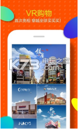 2016淘寶雙十一版 v5.11.0 app下載 截圖