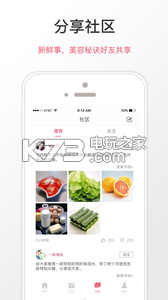 美享生活 v1.2.6 app下载 截图