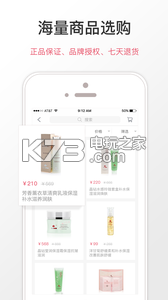 美享生活 v1.2.6 app下载 截图