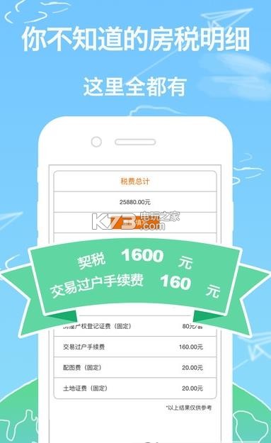 微粒贷app官方下载v1.0 微粒贷app官网下载 _