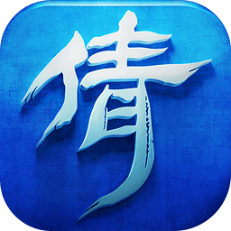 倩女幽魂 v1.13.0 苹果安卓互通版下载