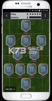 FUT 17 DRAFT v2.0 安卓版下載 截圖