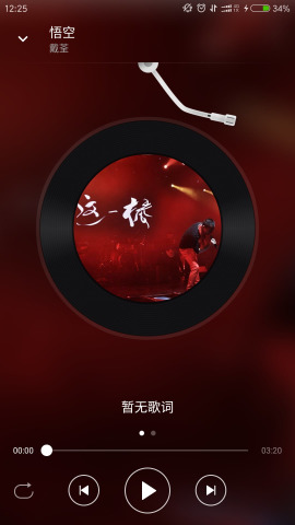 波尼音樂 v1.0.0 app下載 截圖