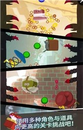 被遗忘的箱子游戏 v1.2 下载 截图