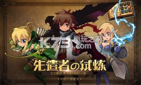 獵魔勇士 v0.0.8 手游 截圖