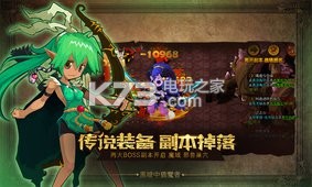 獵魔勇士 v0.0.8 手游 截圖