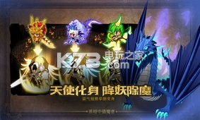 獵魔勇士 v0.0.8 手游 截圖