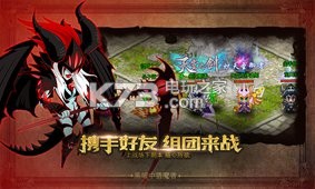 獵魔勇士 v0.0.8 手游 截圖