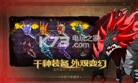 獵魔勇士 v0.0.8 手游 截圖