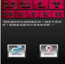 丑臉評分Ugly Meter v1.0.5 漢化版下載