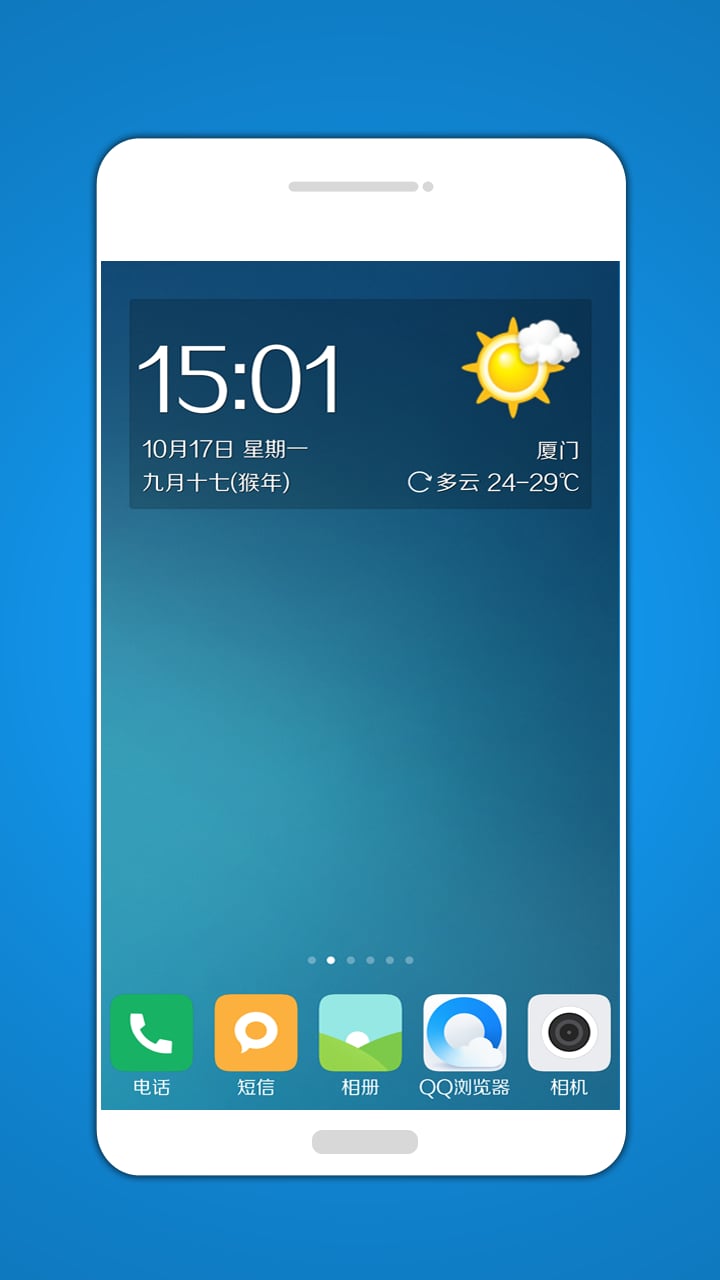 美點天氣 v1.0 app下載 截圖