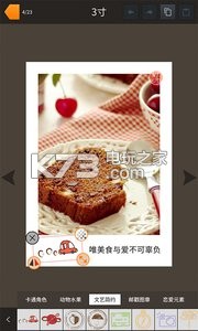 拍立得定制 v1.9.5 app下载 截图
