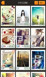 拍立得定制 v1.9.5 app下载 截图