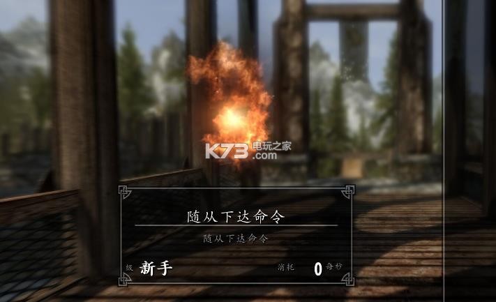 上古卷軸5天際重制版 招募99人mod下載 截圖