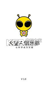 北京火星人俱樂部 v1.3 安卓正版下載 截圖