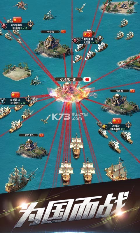 首页 游戏库 海岛战争 《海岛战争》是一款围绕着海盗和海战为主题