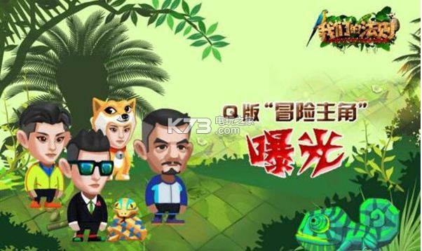 我们的法则手游安智版下载v1.0 我们的法则手