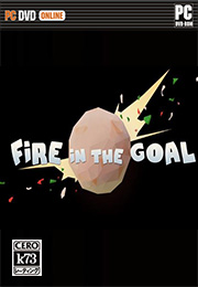 轰个球游戏下载 Fire in the Goal下载 轰个球游戏下载 Fire in the Goal下载