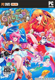 galzoo汉化硬盘版下载 galzoo中文版下载 