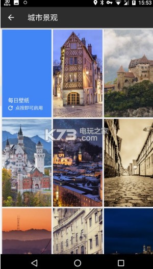 wallpapers壁紙 v1.0.0.1 app下載 截圖