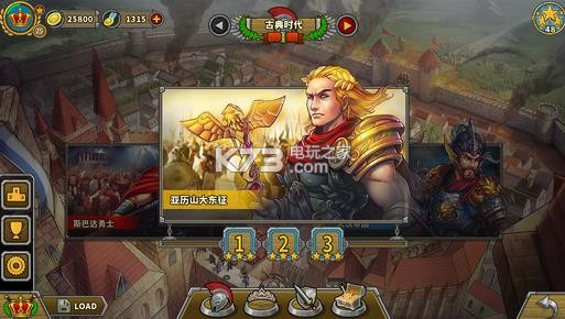 歐陸戰(zhàn)爭5 v2.6.2 無限金幣存檔下載 截圖