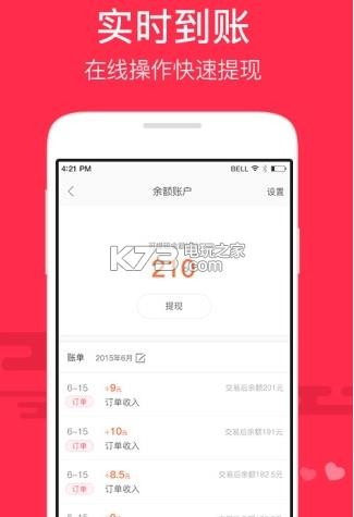小度飞侠官网下载v1.1.5 小度飞侠app下载 _k7