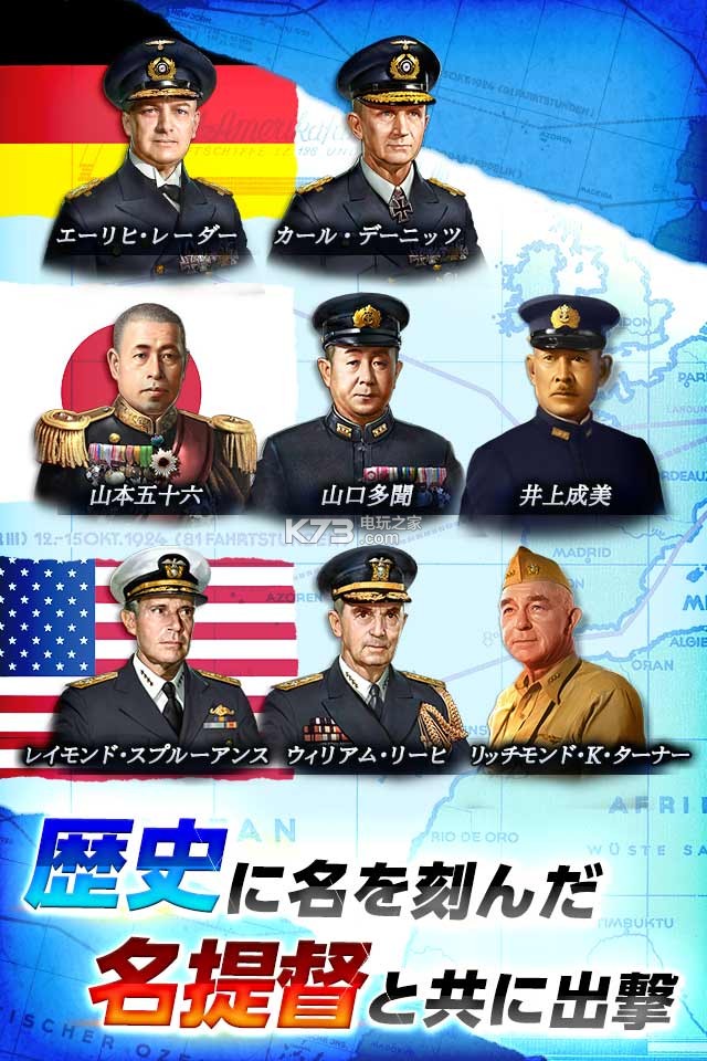 戰(zhàn)艦編年史 v0.8.1 安卓正版下載 截圖