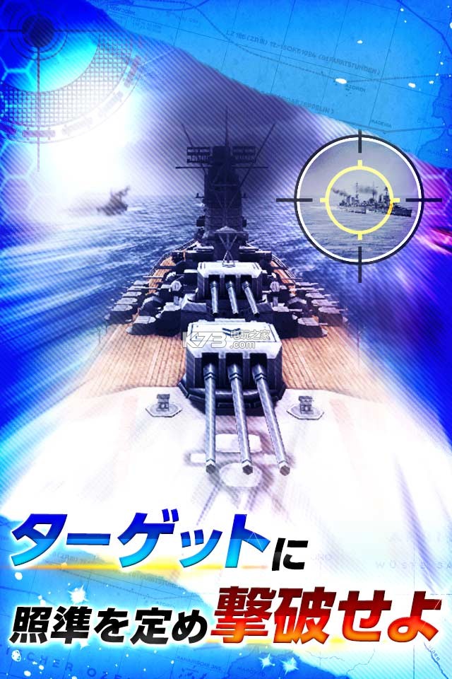 戰(zhàn)艦編年史 v0.8.1 安卓正版下載 截圖