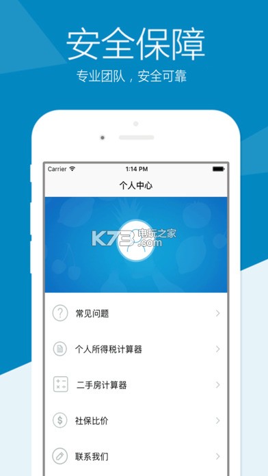 短信群发软件软件_第三方短信软件_安卓短信群发软件